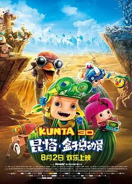 好爽毛片一区二区三区四区